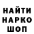 Первитин пудра ANTI COMMANDO
