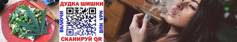 Cannafood марихуана  купить закладку  Саки 