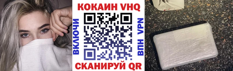 Кокаин Эквадор  магазин  наркотиков  Саки 