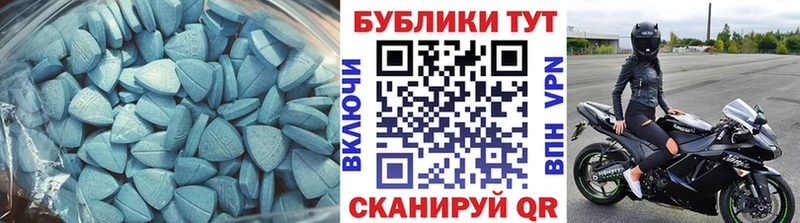 Ecstasy mix  Саки 