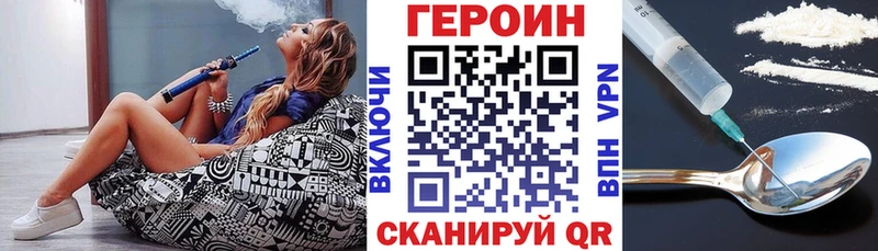 Героин Афган  даркнет как зайти  Саки 