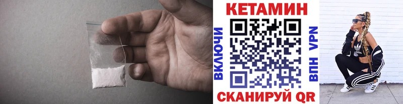 купить закладку  блэк спрут зеркало  Кетамин ketamine  Саки 