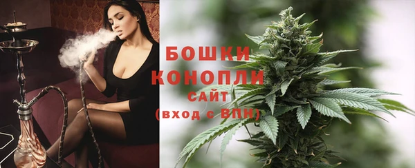 MDMA Premium VHQ Арсеньев