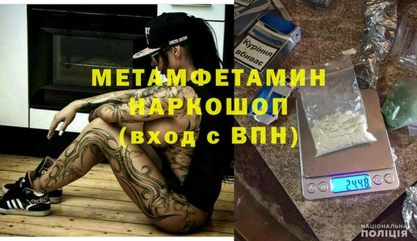 MDMA Premium VHQ Арсеньев