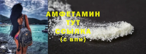 MDMA Premium VHQ Арсеньев