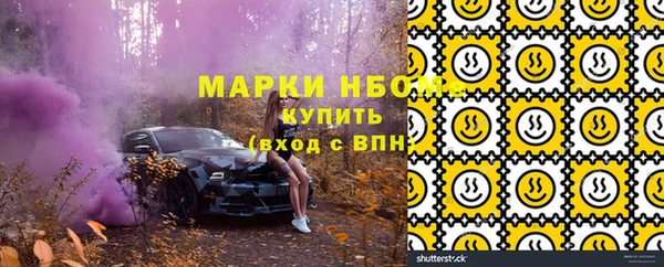 скорость Аркадак