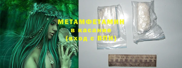 наркотики Армянск