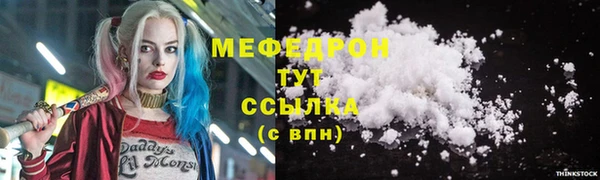 наркотики Армянск
