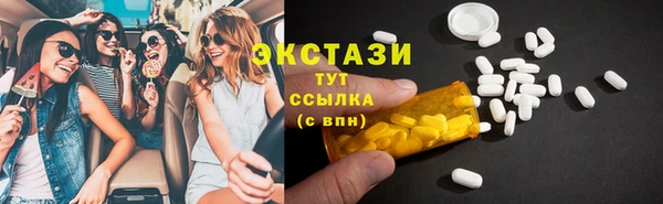 MDMA Premium VHQ Арсеньев