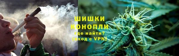 наркотики Армянск