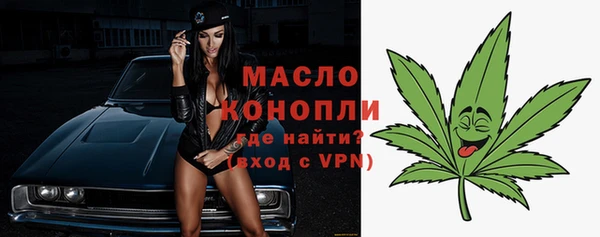 наркотики Армянск