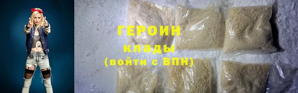 наркотики Армянск