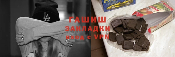 наркотики Армянск