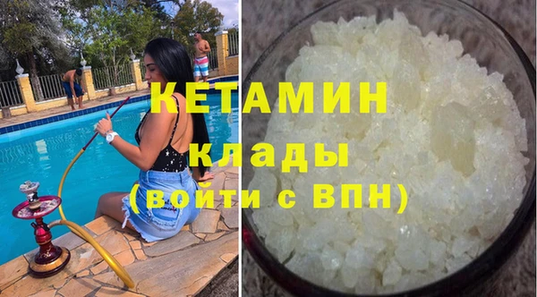 наркотики Армянск