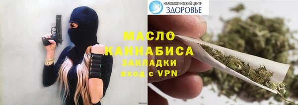 MDMA Premium VHQ Арсеньев