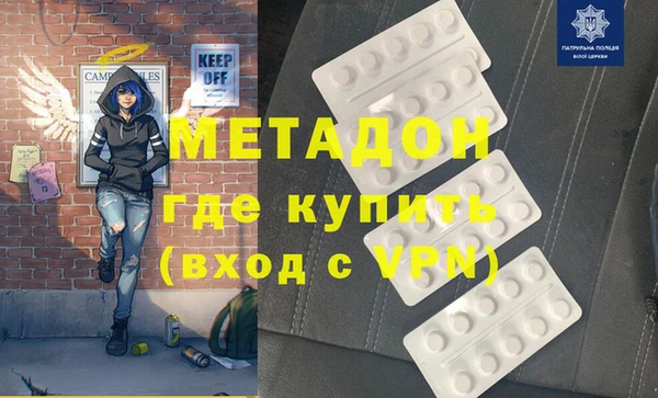 MDMA Premium VHQ Арсеньев