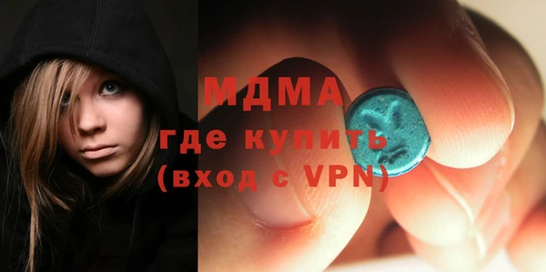 MDMA Premium VHQ Арсеньев