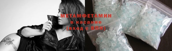 MDMA Premium VHQ Арсеньев