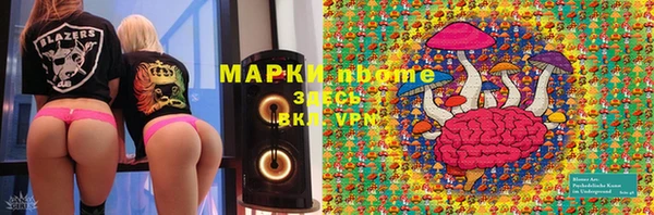 наркотики Армянск