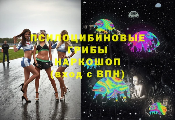 MDMA Premium VHQ Арсеньев