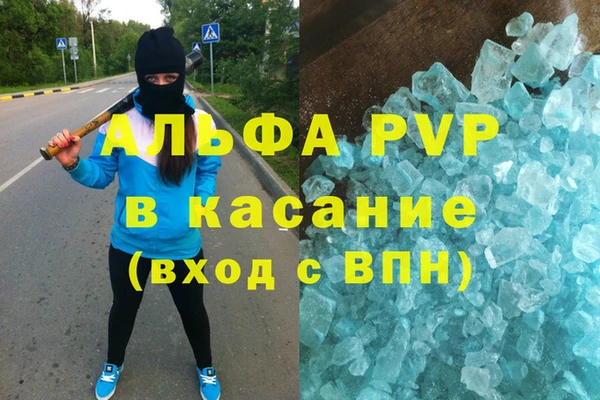 наркотики Армянск