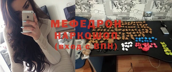 скорость Аркадак