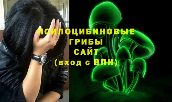 наркотики Армянск