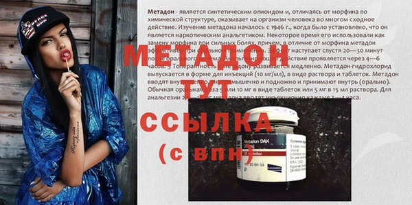 MDMA Premium VHQ Арсеньев