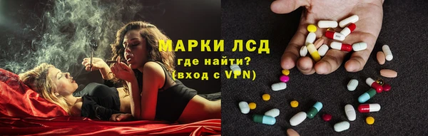 наркотики Армянск