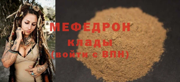 MDMA Premium VHQ Арсеньев