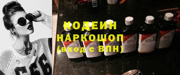 скорость Аркадак