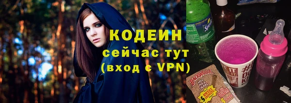 наркотики Армянск