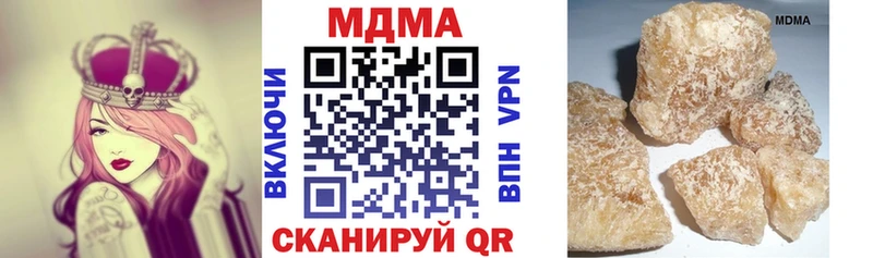 купить  цена  Саки  MDMA crystal 
