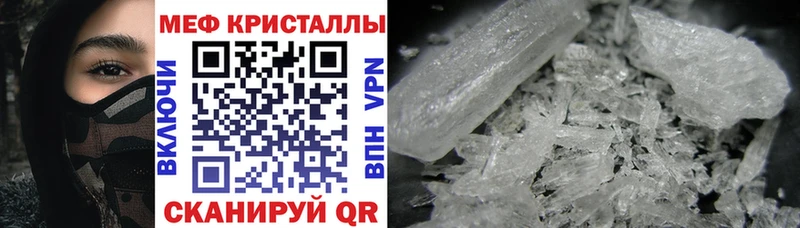 МЕФ мука  как найти наркотики  Саки 