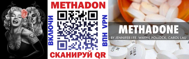 Метадон белоснежный  kraken ссылки  Саки 