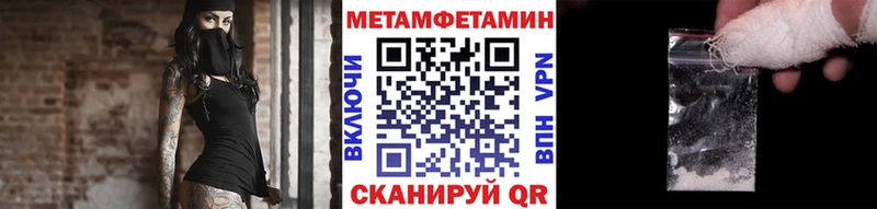 Метамфетамин кристалл Саки