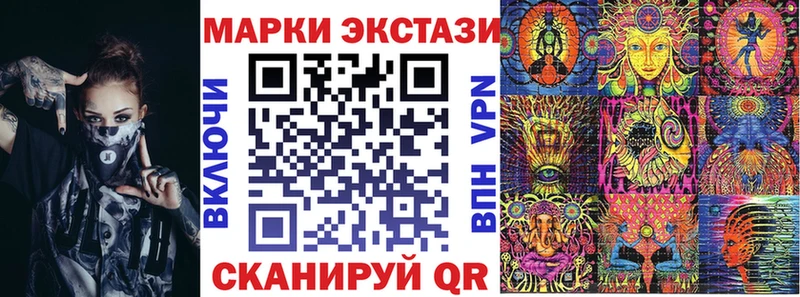 Марки N-bome 1,5мг  где можно купить наркотик  MEGA зеркало  Саки 