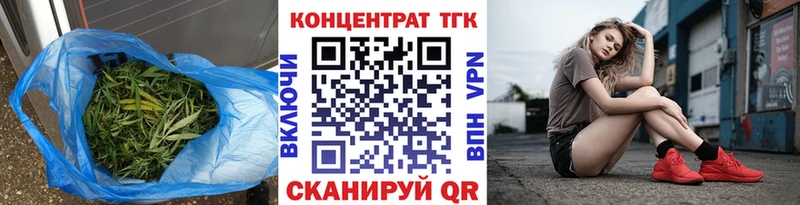 ТГК вейп с тгк  Саки 